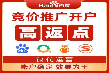 百度推广竞价实战：案例分析及优化心得